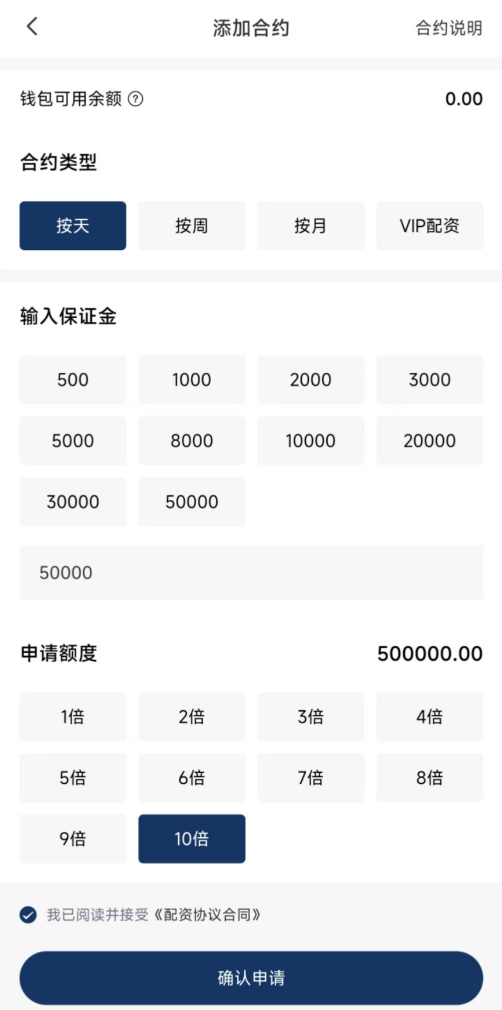 网上配资炒股_联众投平台_联众投投资骗局