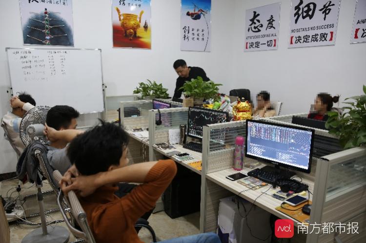 网上配资炒股_股票投资诈骗_投资理财诈骗