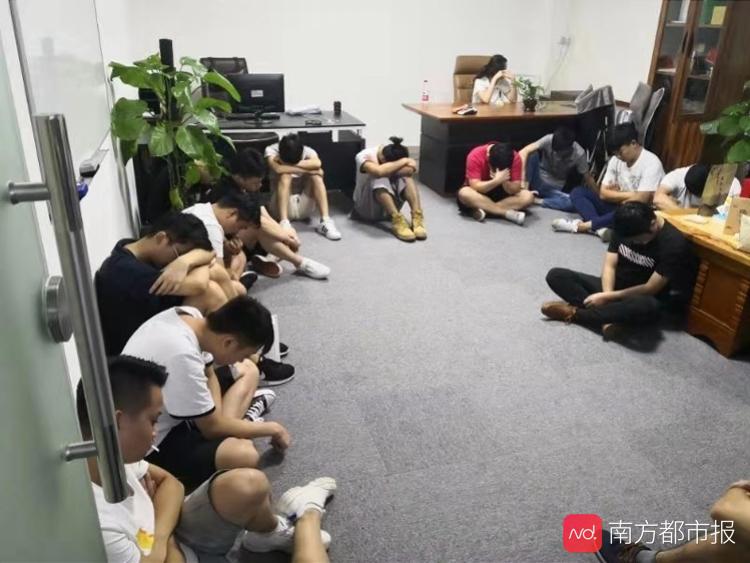 投资理财诈骗_网上配资炒股_股票投资诈骗