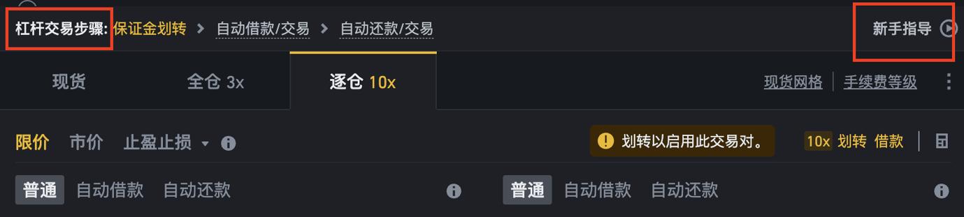 简单科普什么是炒币的杠杆操作？