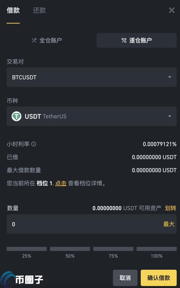 简单科普什么是炒币的杠杆操作？