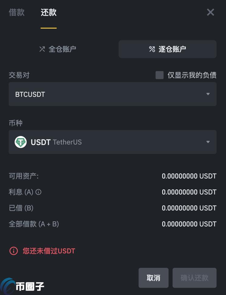 简单科普什么是炒币的杠杆操作？
