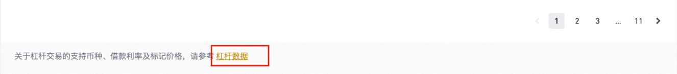 简单科普什么是炒币的杠杆操作？