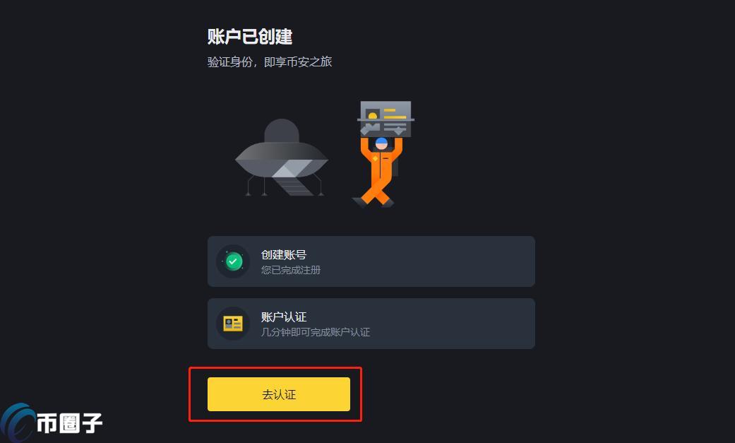 简单科普什么是炒币的杠杆操作？