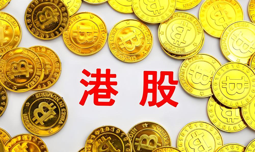 港股打新孖展融资风险_香港新股认购倍数变化_股票杠杆倍数