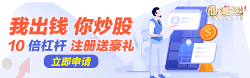 近20年我国股票市场发展成果显著，挑选配资平台这些要素要注意