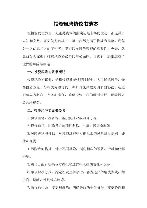 尊敬投资者！投资基金有风险，购买前请仔细阅读相关文件