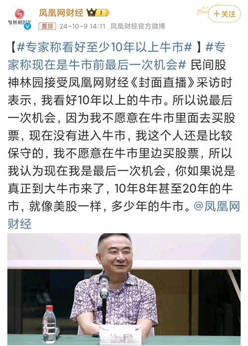 股市未企稳配资黄牛再现央行门口揽客，救市下配资重出江湖？