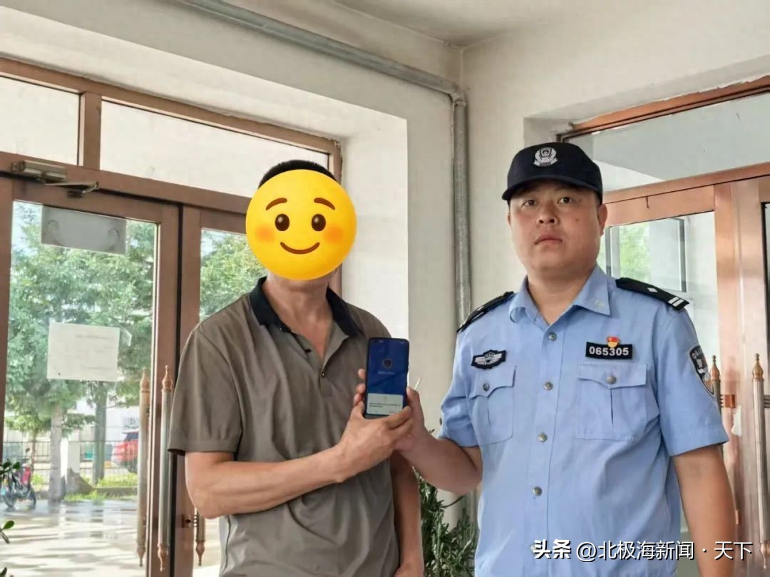惊险！差点将15万积蓄投入炒股项目，民警紧急止损