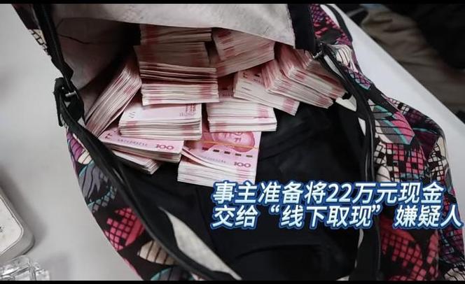 股票十倍杠杆_炒股高杠杆骗局_投资预警信息