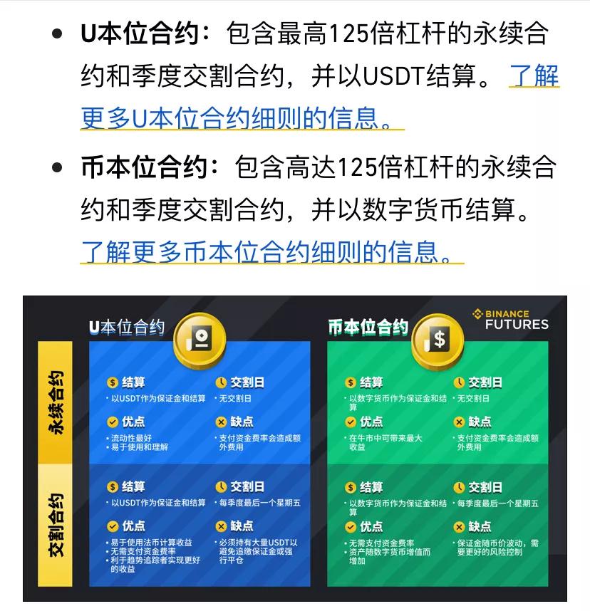 虚拟货币价格大幅震荡！比特币暴跌超30%，爆仓资金超400亿