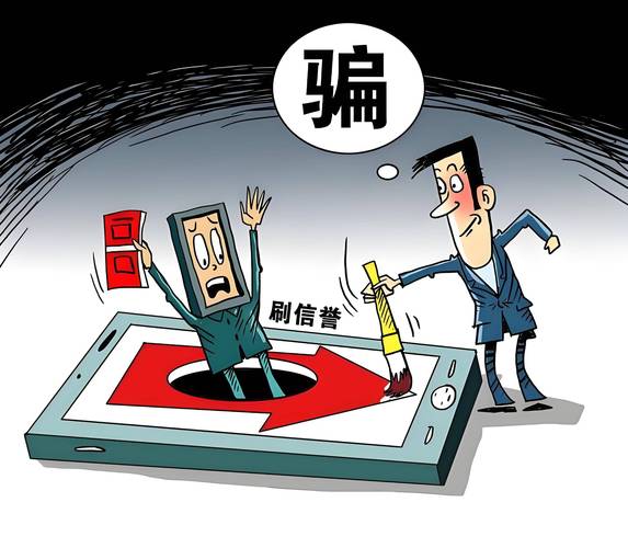 股票十倍杠杆_特大荐股诈骗团伙 武汉警方 打掉 电信网络诈骗团伙 虚假荐股方式 诈骗 十倍杠杆 炒股诱人入套 反向荐股 虚假交易