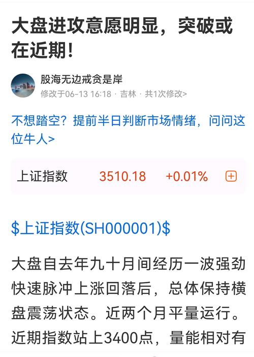 念牛市：踏准赚钱节奏，抓住关键月份，管理好市值是关键