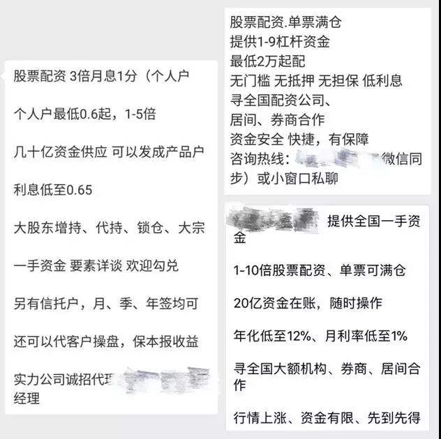杠杆炒股配资_股票配资实盘接入券商系统_配资公司分仓系统漏洞接入