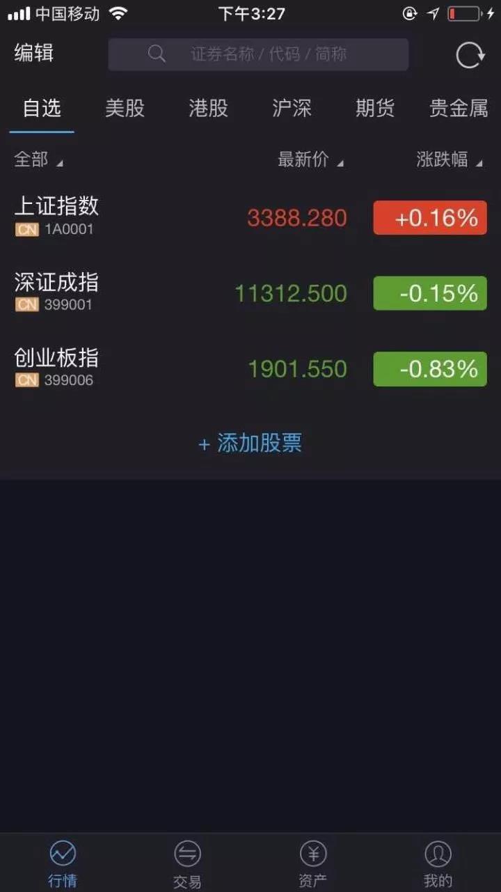 股票配资实盘接入券商系统_杠杆炒股配资_配资公司分仓系统漏洞接入