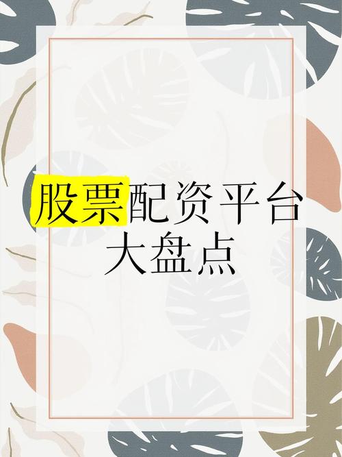 热门股票配资平台_炒股配资网站_恒信证券配资平台