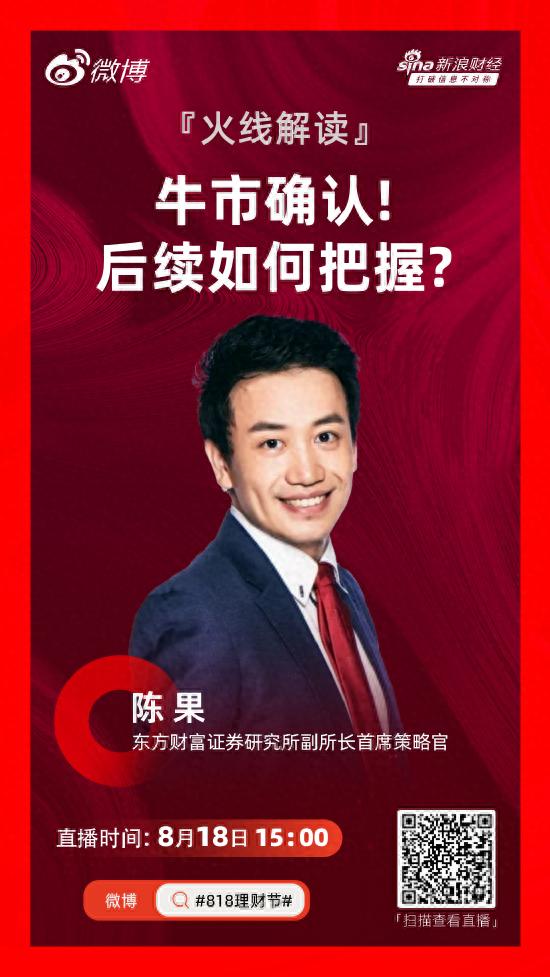 股票扛杆_沪指十年新高投资方向_警惕盲目追高风险信号