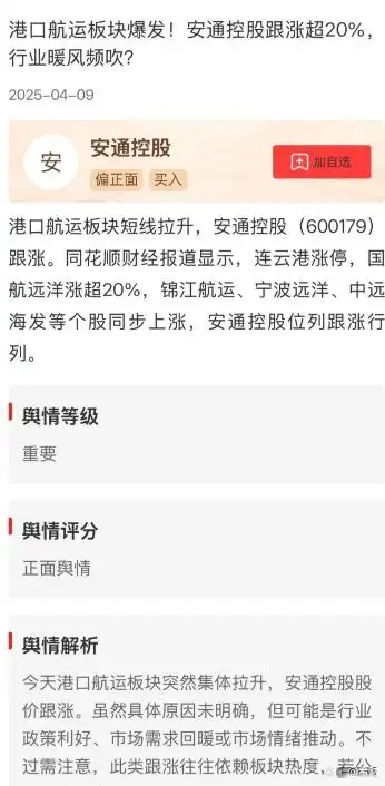 新手股票入门_三看三不碰选股原则_股票怎么买新手入门