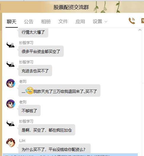 炒股配资正规平台_场外配资非法平台名单 证监会打击场外配资 最高人民法院场外配资合同无效