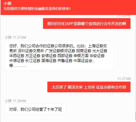 场外配资非法平台名单 证监会打击场外配资 最高人民法院场外配资合同无效_炒股配资正规平台