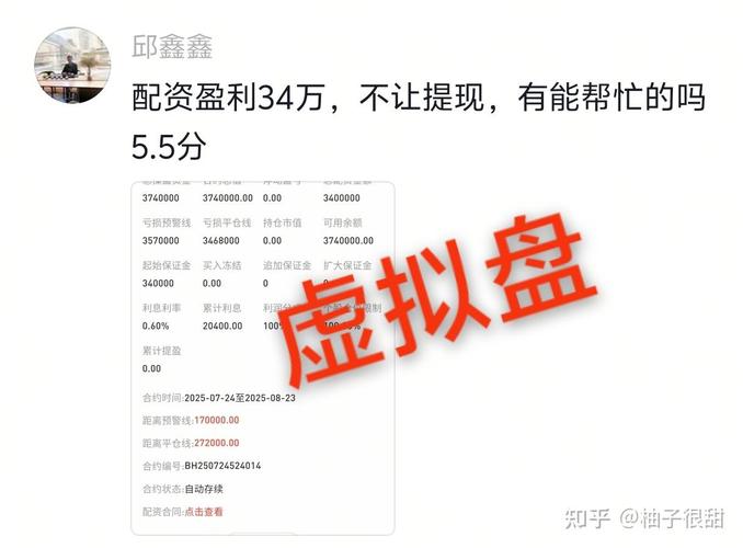 P2P平台老总吐槽想涉足配资业务却受阻，市场现千亿配资