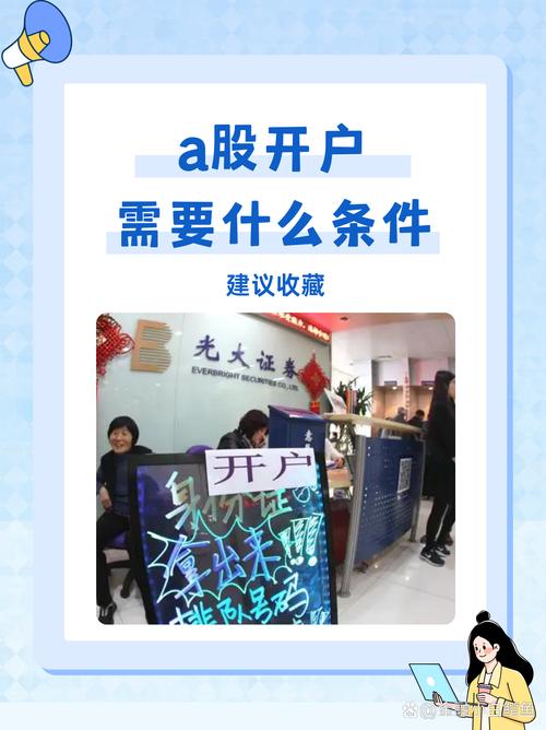 恒泰证券手机开户流程_手机炒股怎么开户_炒股手机开户