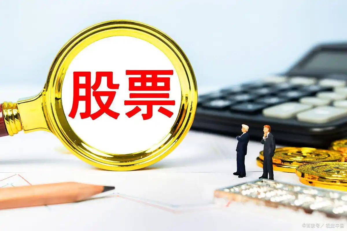 股票投资虽风险高却诱人，多少钱能炒股？门槛竟如此低