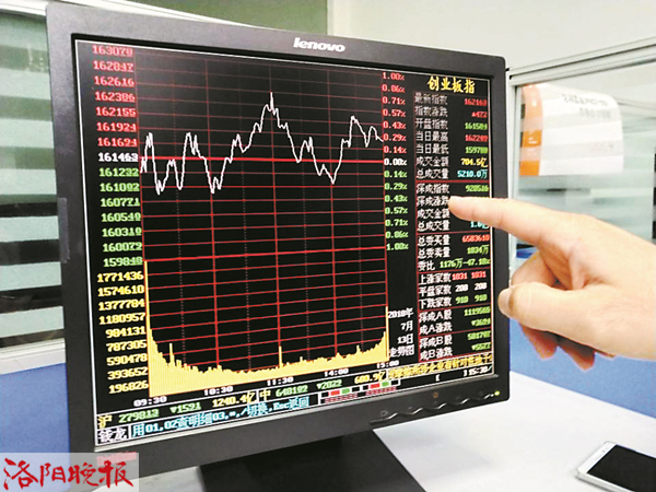 洛阳股民经历_炒股政策分析_炒股多少钱能开户