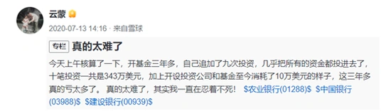 云蒙基金清盘原因_股票杠杆平台_雪球私募基金清盘
