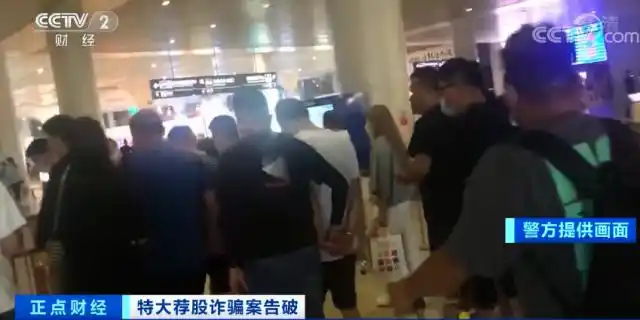 股票杠杆平台_杭州荐股诈骗_荐股平台骗局