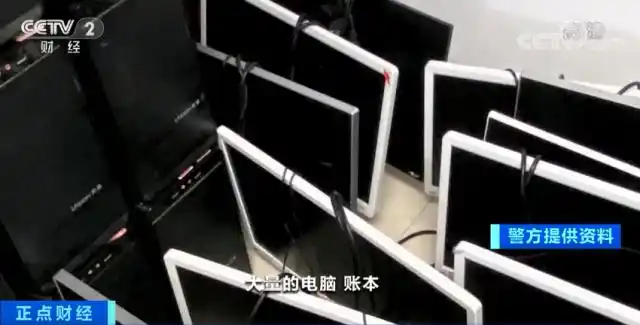 荐股平台骗局_股票杠杆平台_杭州荐股诈骗