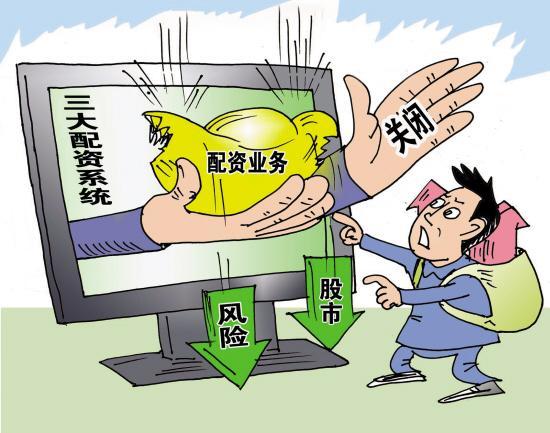 违法证券期货活动_新型场外配资活动_按月配资