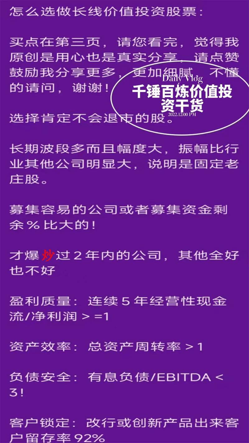 股王配资_配资炒股网_长线投资配资