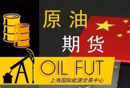 原油期货加盟