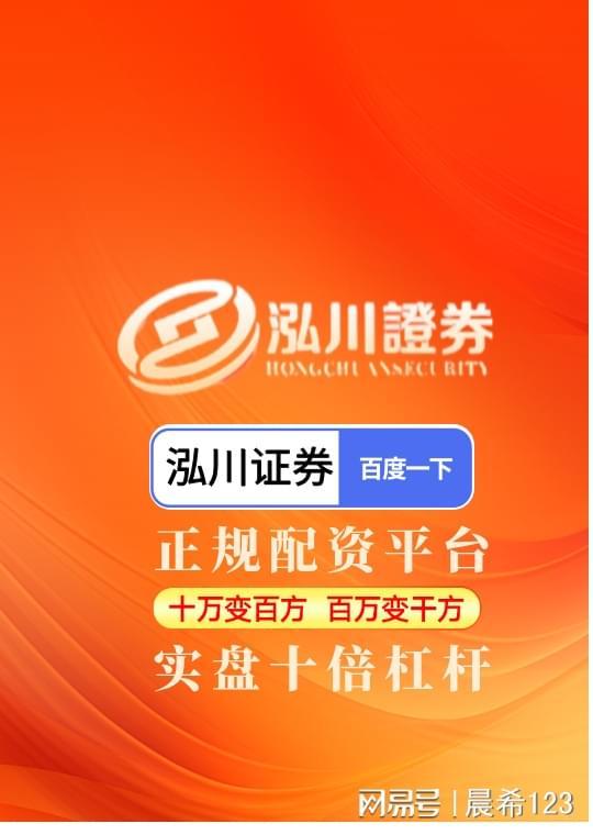 A股市场窄幅震荡，资金流向分化，结构性行情成主线？