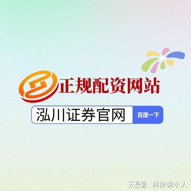 科技板块延续性_线上配资平台_新能源板块资金流向