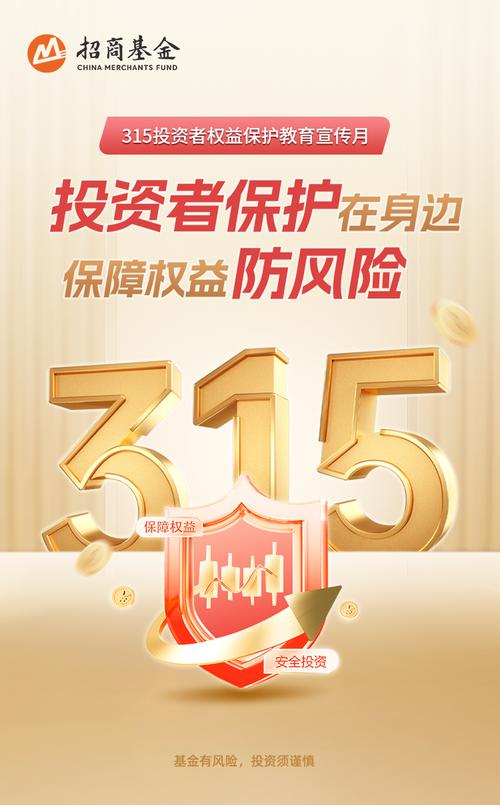 A股企稳向好，警惕场外配资加杠杆，监管打击非法行为