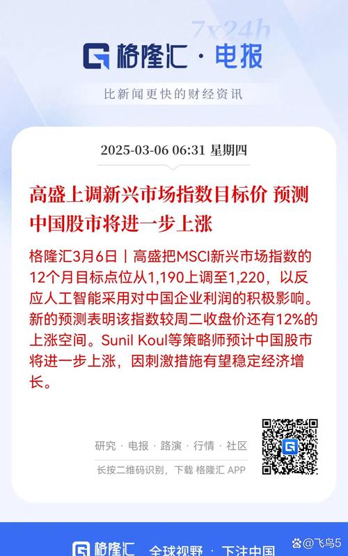 股市为什么涨_股票配资世界_决定股市上涨的动力是什么