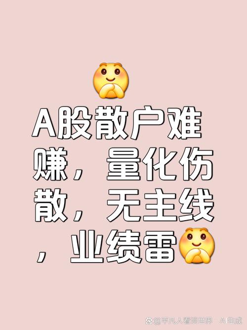 买股票没那么难？但需指导且盈利不易，阅读要有所保留