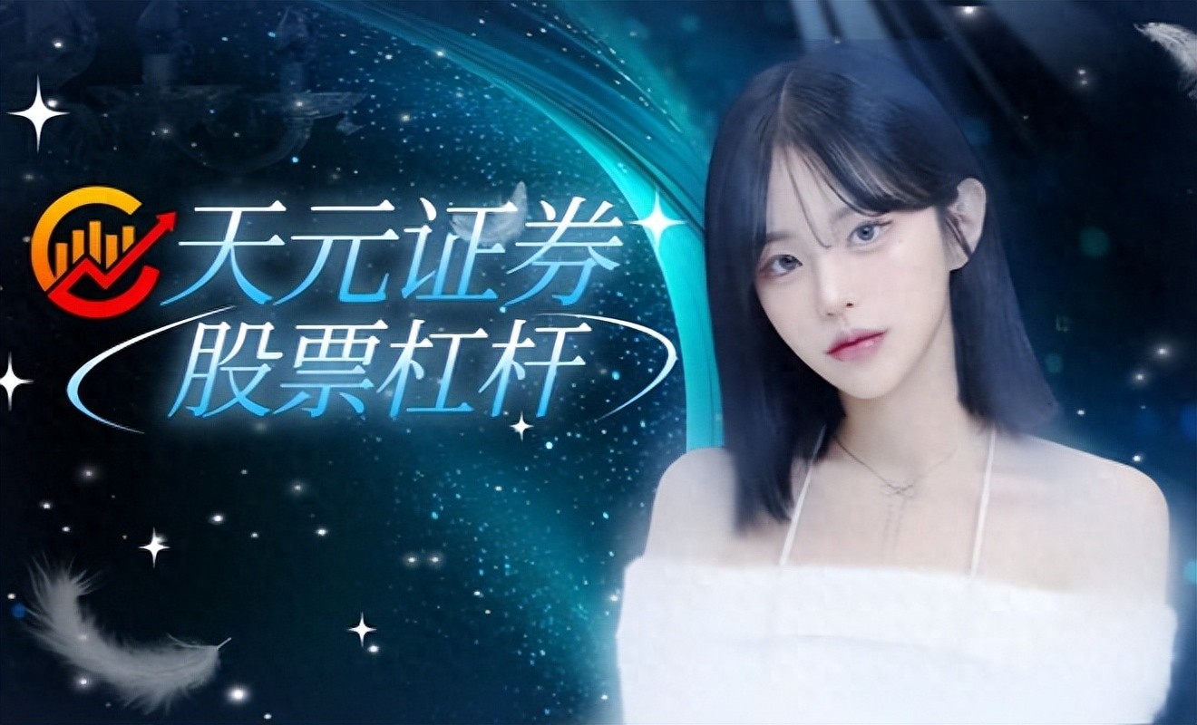 股票杠杆：基本概念、对交易策略的影响及资金管理要点