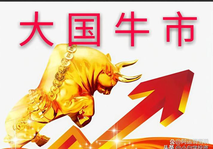 米牛配资：强庄股与缩量上涨个股高位出局三法，大A诱人