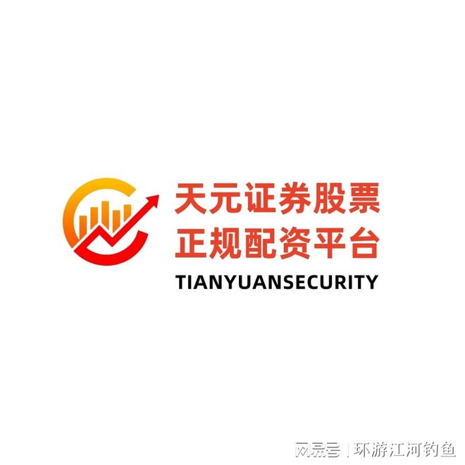 天元股票配资开户及平台相关，新能源板块 9 月 11 日集体爆发