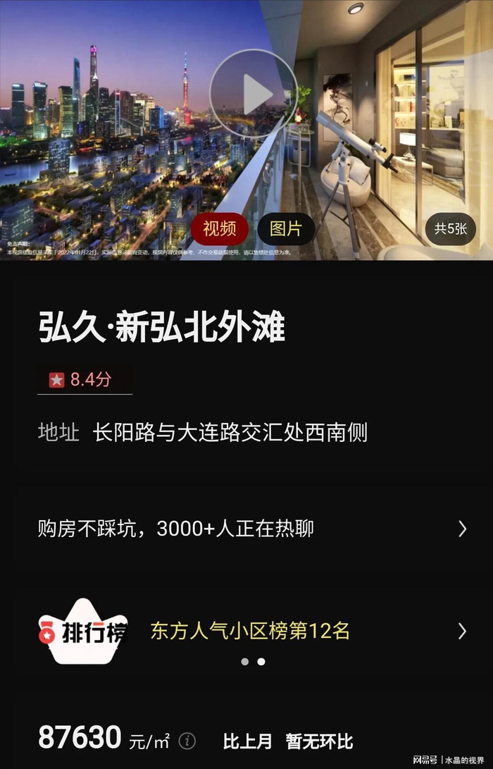 中金公司收入下降_杠杆炒股爆仓_金融行业高薪工作