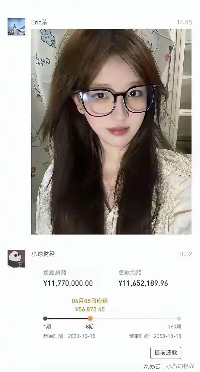 杠杆炒股爆仓_金融行业高薪工作_中金公司收入下降