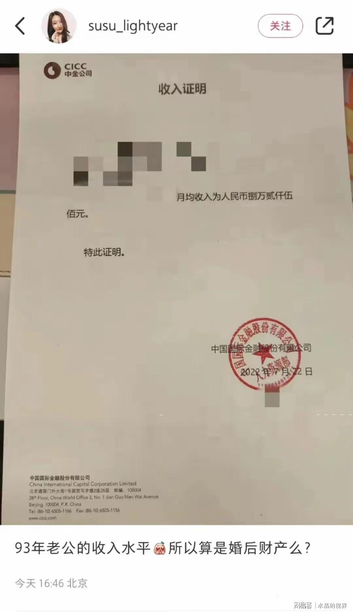 中金公司收入下降_杠杆炒股爆仓_金融行业高薪工作