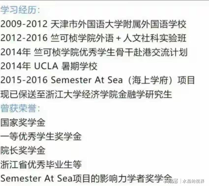 中金公司收入下降_金融行业高薪工作_杠杆炒股爆仓