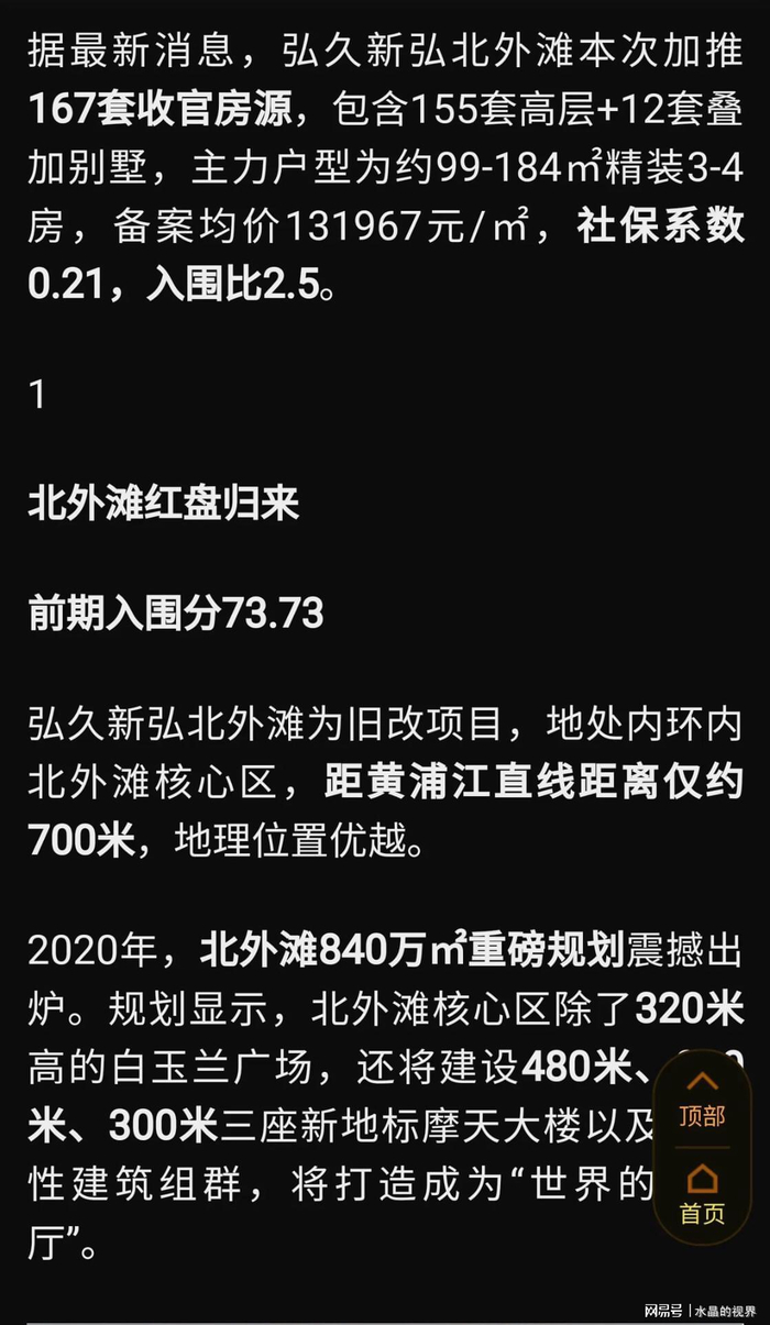 中金公司收入下降_金融行业高薪工作_杠杆炒股爆仓