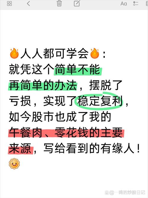 避免亏损是前提还是可选项_亏损对账户的物理打击_杠杆炒股爆仓