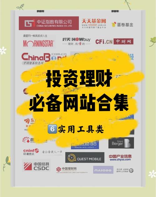 2024年可查十大正规配资平台大盘点，助投资者明智选