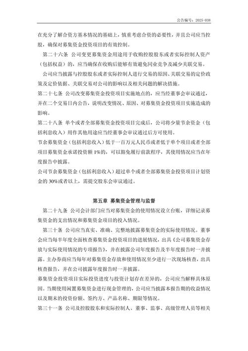 股票配资平台有哪些？云沪深与配资658的特色介绍